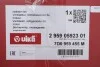 Вентилятор радиатора 350W 345мм Vika 29590592301 (фото 2)