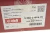 Вентилятор радиатора 300W Vika 99590360401 (фото 2)