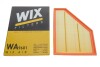 Фільтр повітряний BMW (WIX-Filtron) WIX FILTERS WA9601 (фото 4)