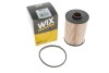 Фильтр топл. FORD MONDEO VOLVO C30, C70 II, S40 II, S80 II (WIX-Filtron) WIX FILTERS WF8476 (фото 4)