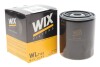 Фільтр масляний двигуна NISSAN /OP581 (WIX-Filtron) WIX FILTERS WL7143 (фото 2)