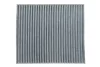 Фільтр салону KIA OPTIMA IV 15- вугільний (вир-во) WIX FILTERS WP2195 (фото 1)