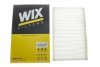 Фільтр салону AUDI A6 /K1036 (WIX-Filtron) WIX FILTERS WP6872 (фото 3)