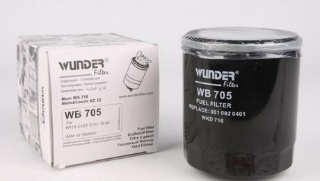 Фильтр топливный Wunder WB 705 (фото 1)