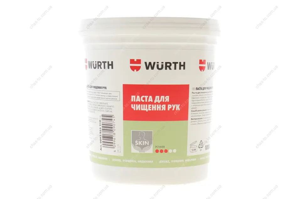 Очисник рук PROFI, 1 кг WURTH 0893955210 (фото 1)