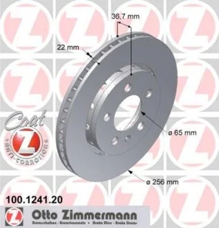 Диск гальмівний ZIMMERMANN 100.1241.20