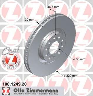 Тормозные диски ZIMMERMANN 100124920 (фото 1)
