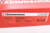 Гальмівні диски Sport/ Coat Z ZIMMERMANN 100331952 (фото 6)