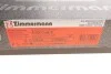 Диск гальмівний COAT Z ZIMMERMANN 100.3333.20 (фото 5)