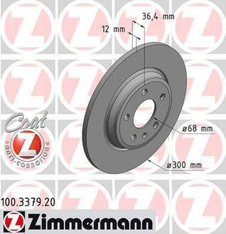 Тормозной диск ZIMMERMANN 100337920 (фото 1)