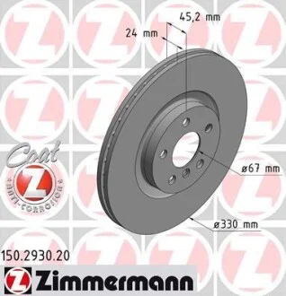Диск гальмівний ZIMMERMANN 150293020