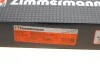 Диск гальмівний Coat Z лівий ZIMMERMANN 150296232 (фото 8)