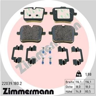 Комплект гальмівних колодок ZIMMERMANN 220391802 (фото 1)