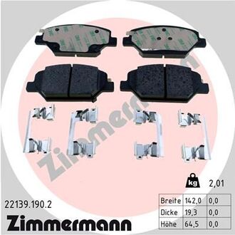 Комплект тормозных колодок ZIMMERMANN 221391902