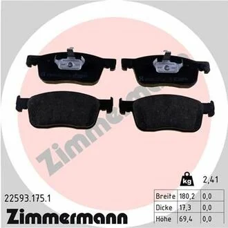 Комплект гальмівних колодок ZIMMERMANN 225931751