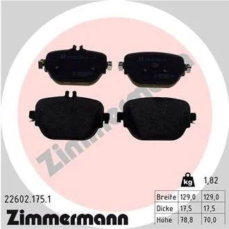 Колодки гальмівні дискові, комплект ZIMMERMANN 226021751