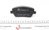 Тормозные колодки перед Nissan Micra/Note/Tiida/Re ZIMMERMANN 239731751 (фото 3)