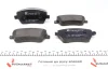 Тормозные колодки перед Nissan Micra/Note/Tiida/Re ZIMMERMANN 239731751 (фото 4)