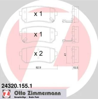 Гальмівні колодки задні ZIMMERMANN 243201551