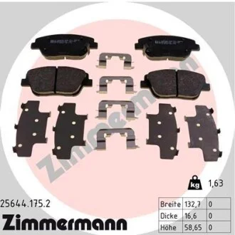 Колодки тормозные ZIMMERMANN 256441752