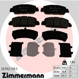 Колодки гальмівні дискові ZIMMERMANN 257921701 (фото 1)