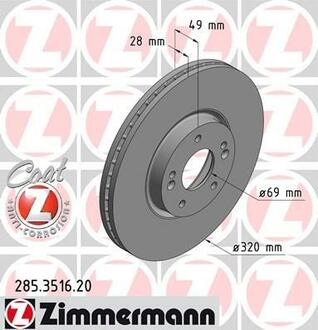 Гальмівні диски ZIMMERMANN 285351620 (фото 1)