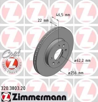 Гальмівний диск перед вент Hyundai Accent/Kia Rio ZIMMERMANN 320380320