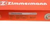 Гальмівні диски ZIMMERMANN 450520252 (фото 7)