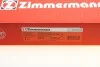 Диск тормозной ZIMMERMANN 450521652 (фото 7)