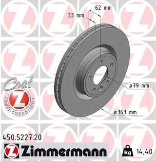 Диск гальмівний Coat Z ZIMMERMANN 450.5227.20