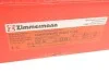 Диск гальмівний ZIMMERMANN 600323954 (фото 8)