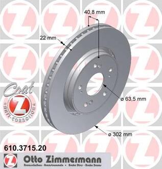 Диск тормозной Coat Z ZIMMERMANN 610371520 (фото 1)