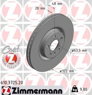 Диск тормозной ZIMMERMANN 610372520